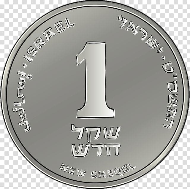 Coin Israeli new shekel Israeli new shekel Money, coin transparent background PNG clipart