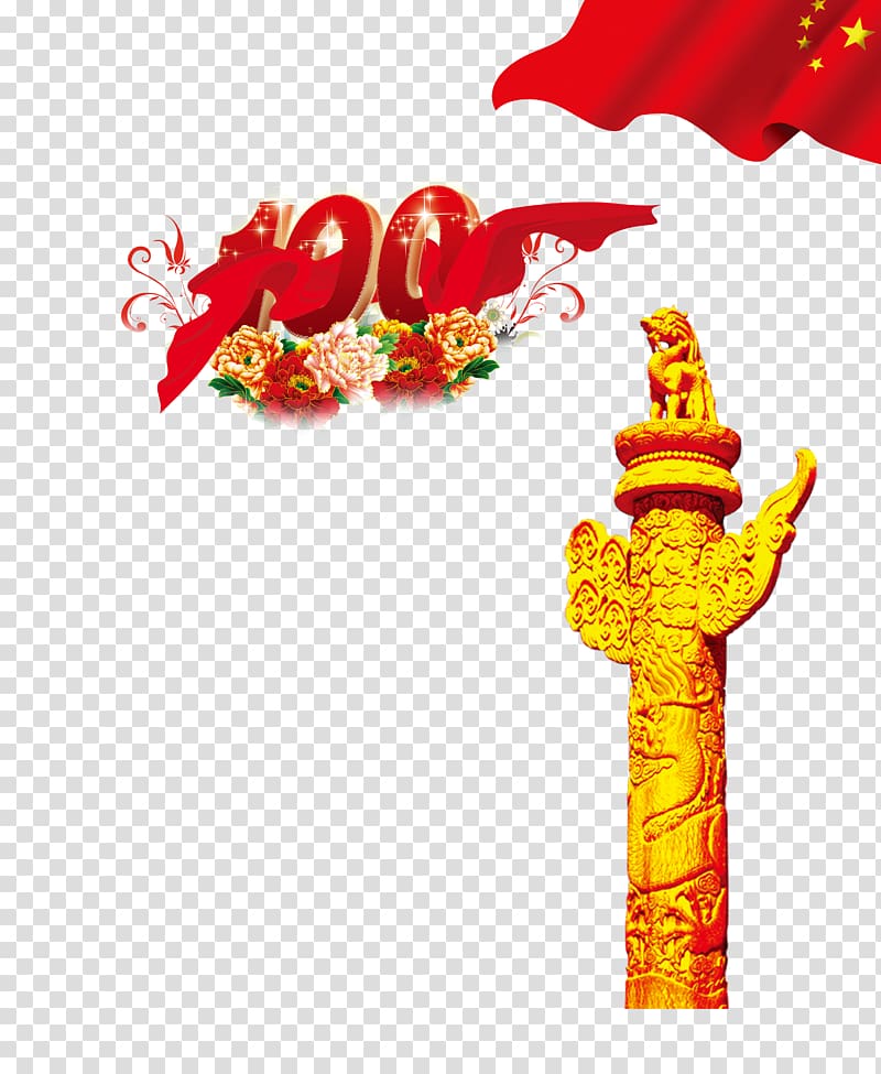 Tiananmen Huabiao, China China Table transparent background PNG clipart