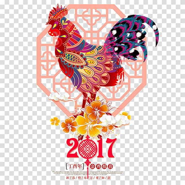 Chicken Chinese New Year Rooster Chinese zodiac, 2017 Chinese New Year of the Rooster material transparent background PNG clipart
