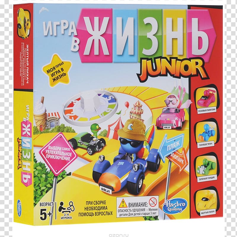 Hasbro The Game of Life Junior Monopoly Junior, toy transparent background PNG clipart