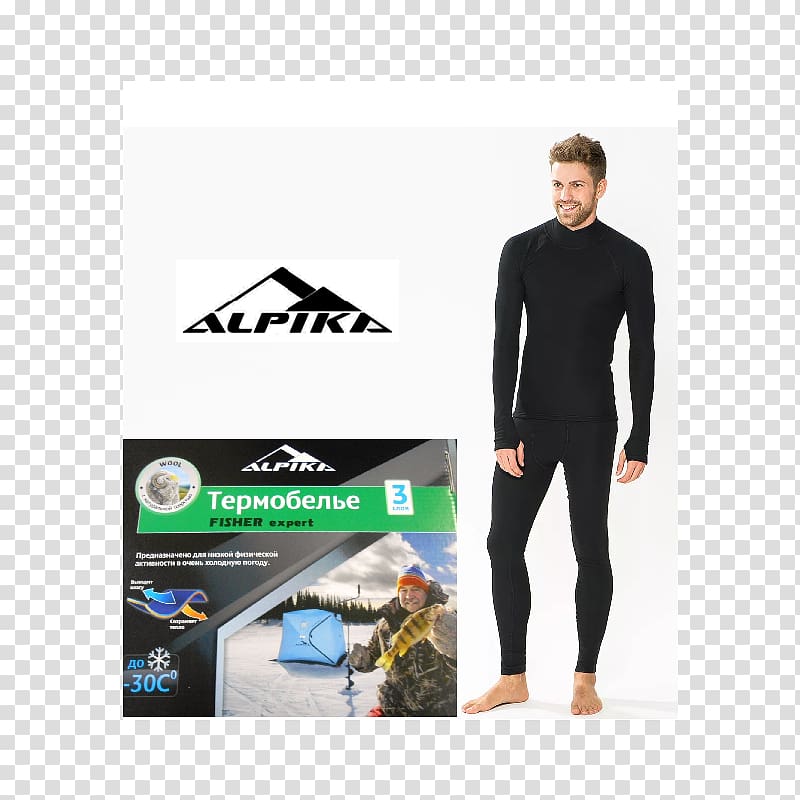 Layered clothing Angling Hunting Wetsuit, expert transparent background PNG clipart