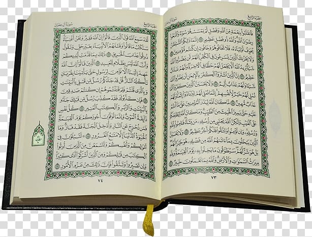 Qur\'an Juz\' Juz 26 Mecca Al-Falaq, others transparent background PNG clipart