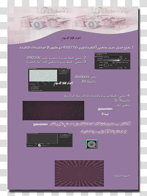 Product design Brand Font, design transparent background PNG clipart thumbnail