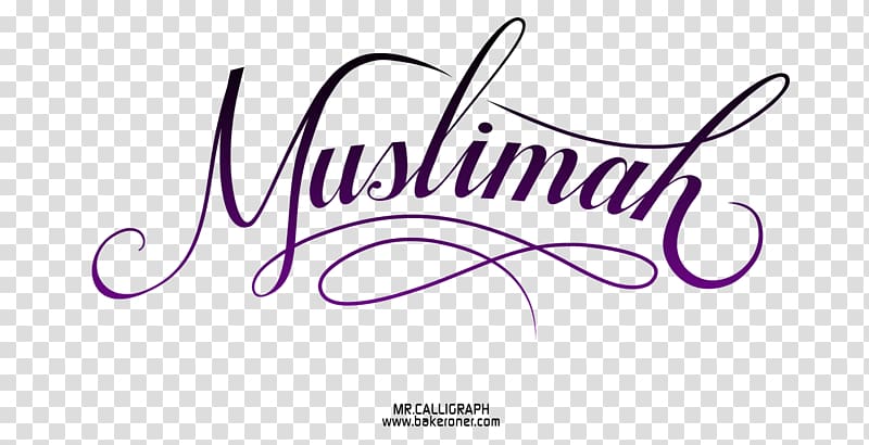 Muslim Islam University of Arkansas Graphic design, Islam transparent background PNG clipart