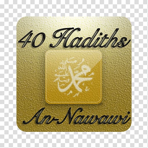 Al-Nawawi\'s Forty Hadith Qur\'an The Meadows of the Righteous, Islam transparent background PNG clipart