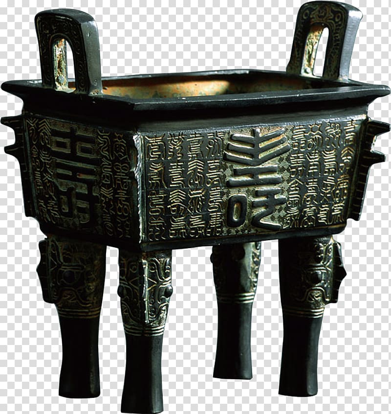 Ding Bronze u0634u06ccu0621 u0645u0641u0631u063au06cc Nine Tripod Cauldrons Shang dynasty, antique transparent background PNG clipart