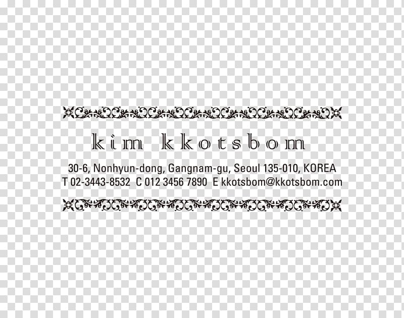 Paper Business Cards Poster Graphic design, korean paper transparent background PNG clipart