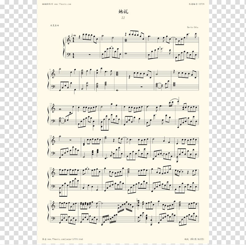 Piano trios op. 49 & 66 Viola Cello Violin, piano transparent background PNG clipart