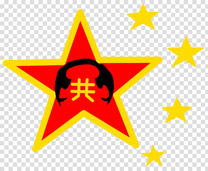 ル・サンク別府 Marxism–Leninism–Maoism, Marxismleninism transparent background PNG clipart