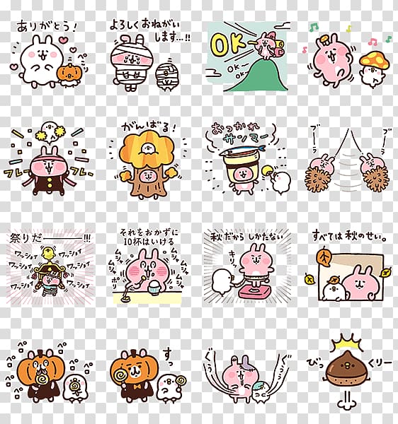 Sticker クリエイターズスタンプ Japan LINE Autumn, Kanahei transparent background PNG clipart