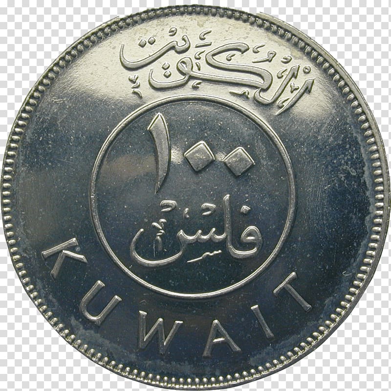 Kuwaiti dinar Coin Money Fils, Kuwait transparent background PNG clipart