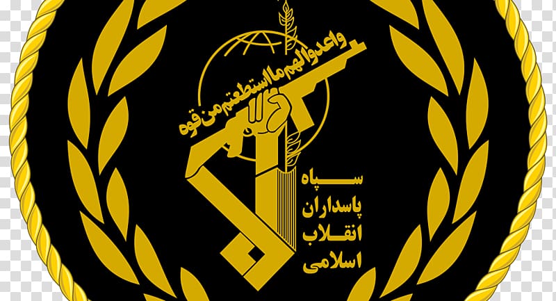 Iranian Revolution Islamic Revolutionary Guard Corps Armed Forces of the Islamic Republic of Iran Army, army transparent background PNG clipart