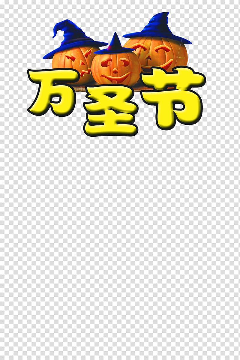 Halloween Jack-o-lantern October 31 Ghost, Halloween transparent background PNG clipart