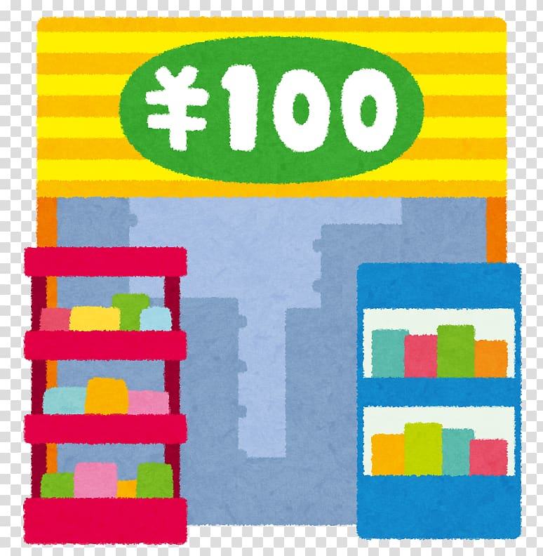100-yen shop 100 yen coin Daiso Seria Co.,Ltd. Japanese yen, Shop building transparent background PNG clipart