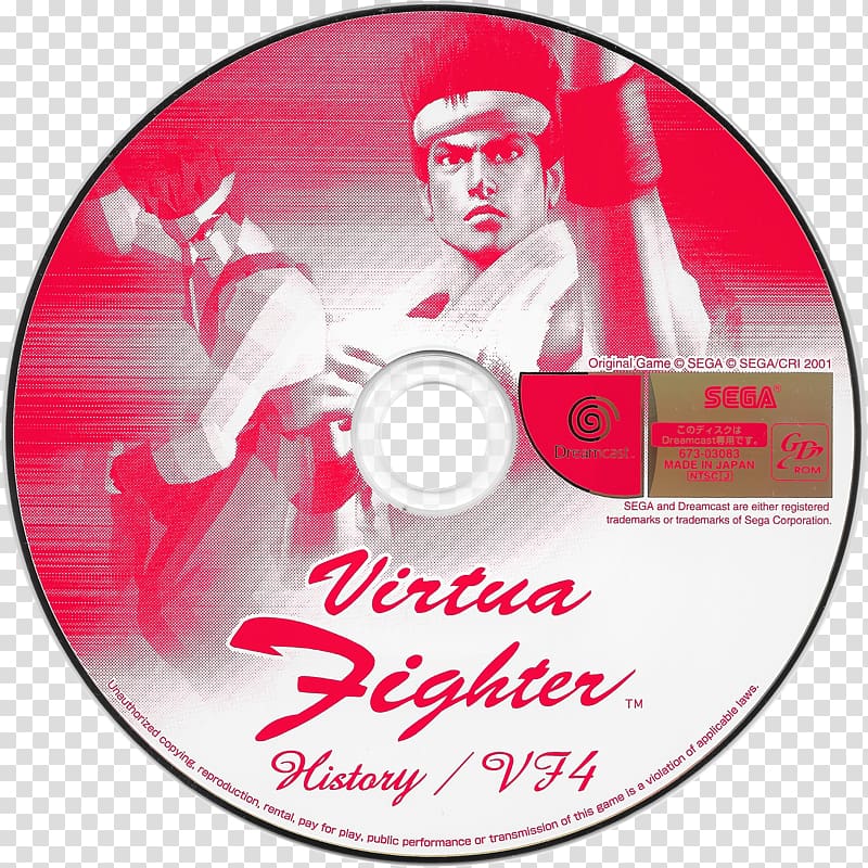 Yu Suzuki Virtua Fighter 4 Virtua Fighter 3 Virtua Fighter 5 Virtua Fighter 2, transparent background PNG clipart