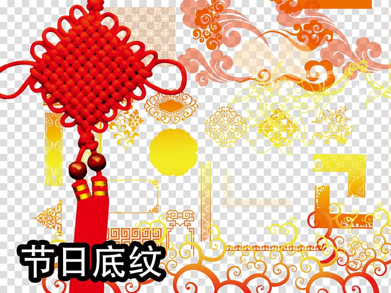 Chinesischer Knoten Chinese New Year Software, China Wind festive red shading material transparent background PNG clipart