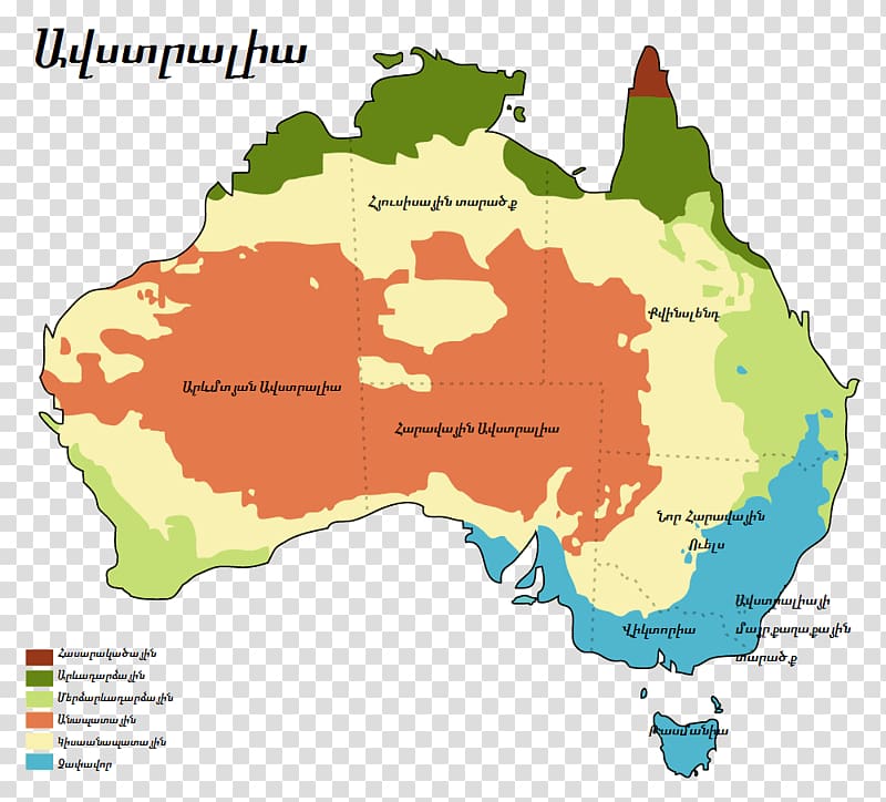 Australia City map Map collection Geography, Australia transparent background PNG clipart