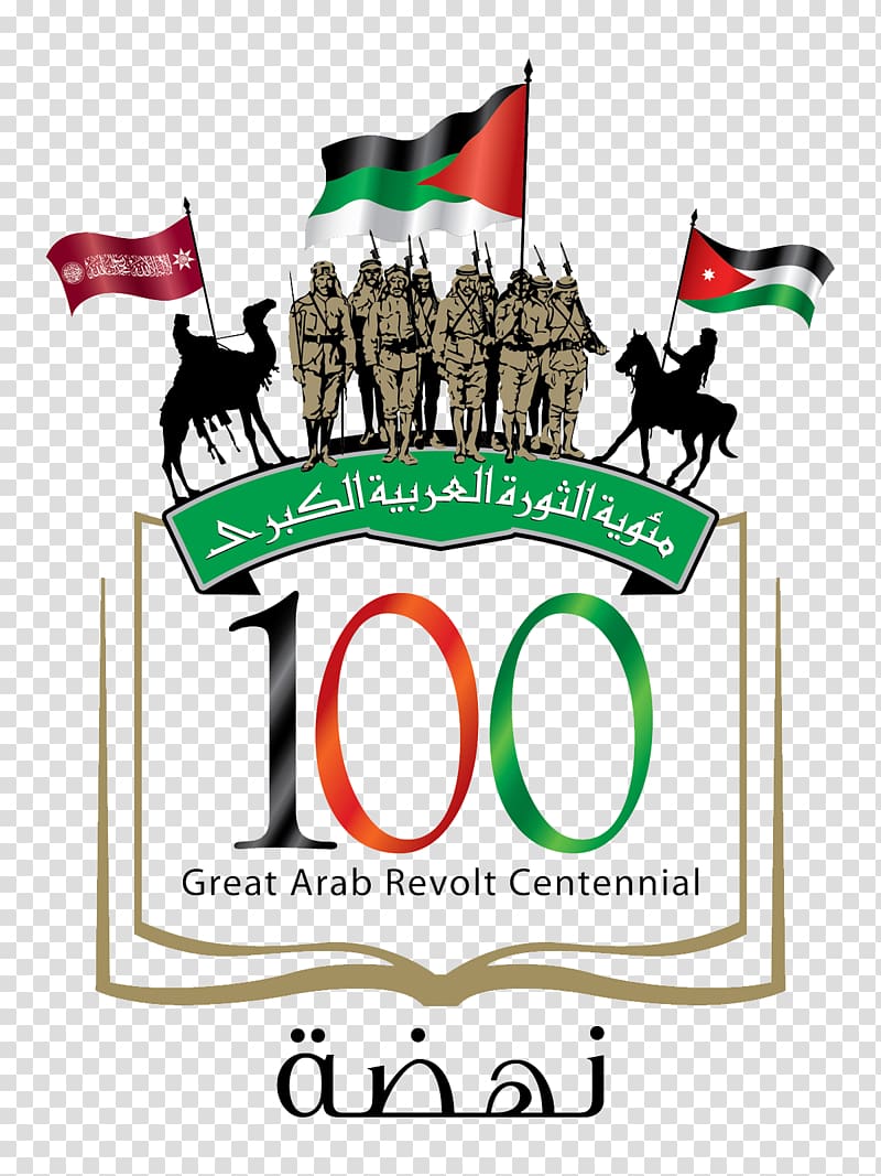 Arab Revolt Jordan Arabs Hejaz railway Pan-Arab colors, arab transparent background PNG clipart