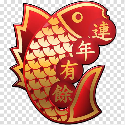 Chinese New Year Christmas , Chinese fish transparent background PNG clipart