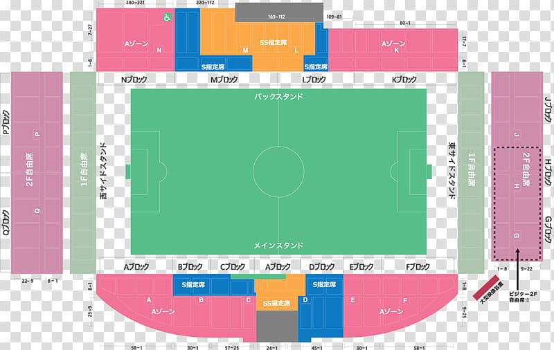 IAI Stadium Nihondaira Shimizu S-Pulse J1 League Japan national football team Vegalta Sendai, Vip ticket transparent background PNG clipart