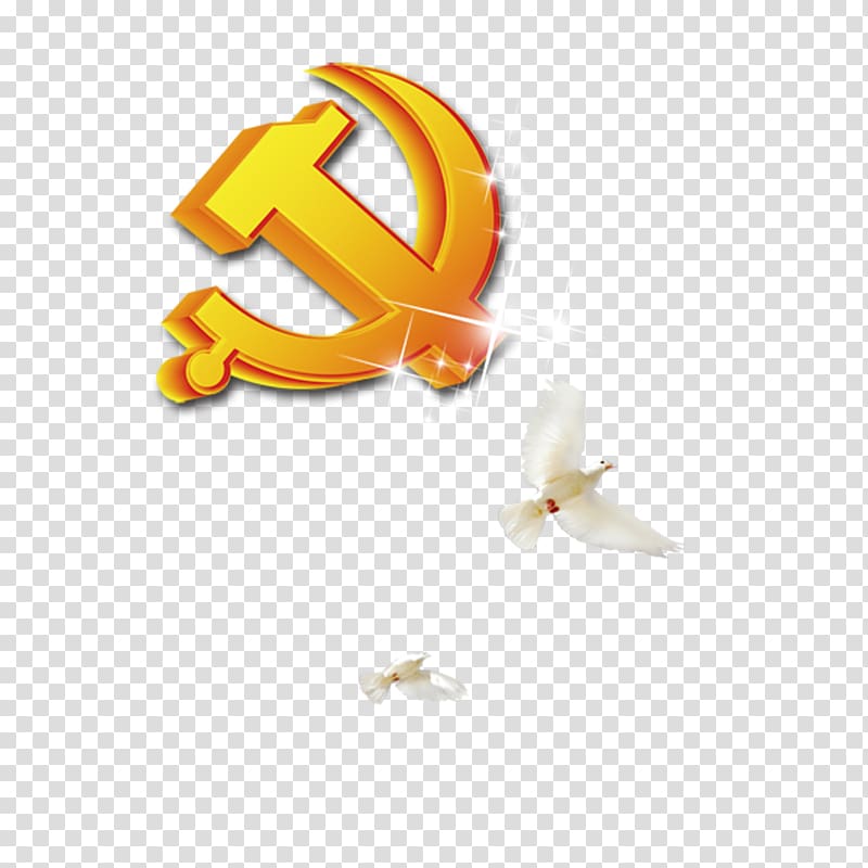 19th National Congress of the Communist Party of China, Communist party transparent background PNG clipart