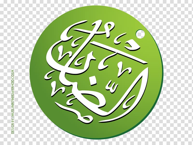 Allah Apostle Hajj Navy, Army and Air Force Institutes, mashallah transparent background PNG clipart