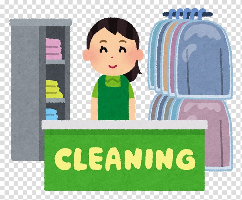 Shop クリーニング所 Dry cleaning Arubaito Clothing, cloth transparent background PNG clipart