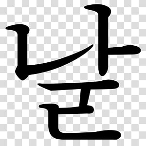 Line Angle White , line transparent background PNG clipart thumbnail