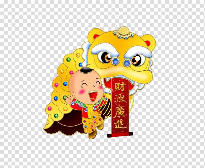 Lion dance Chinese New Year Dragon dance Lunar New Year, Golden Lion Caiyuanguangjin transparent background PNG clipart