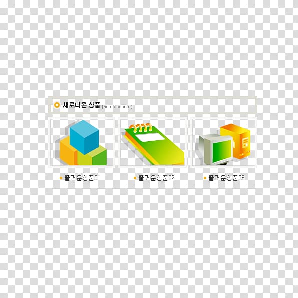 Icon, Selection box transparent background PNG clipart