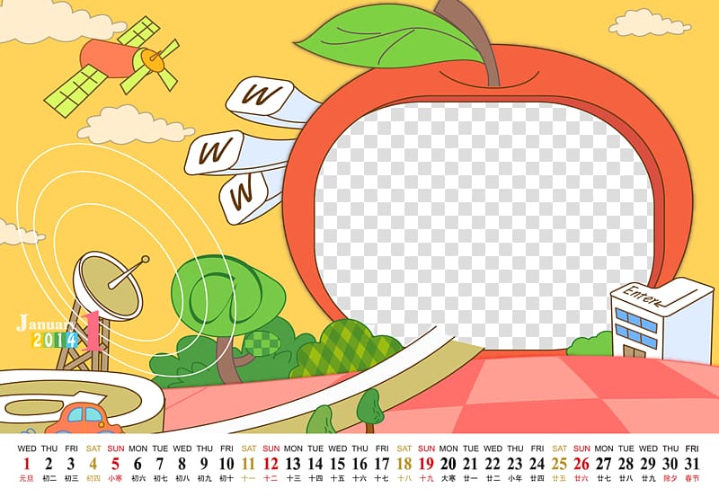 Cartoon Pixel, Children\'s cartoon calendar template transparent background PNG clipart