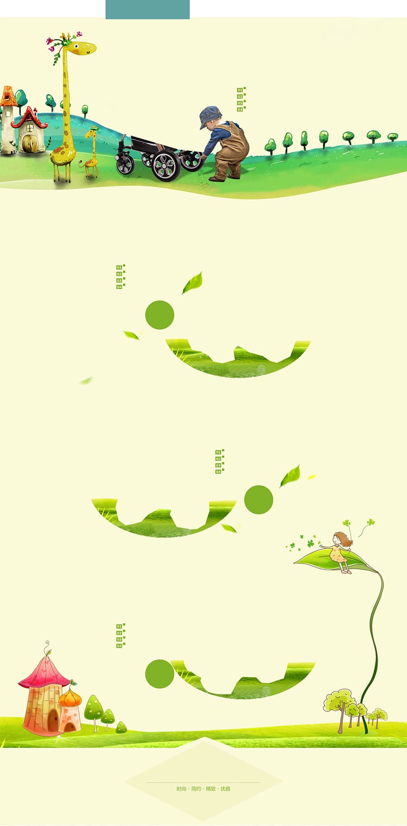 Green Illustration, Cartoon green background transparent background PNG clipart