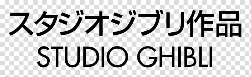 Ghibli Museum Studio Ghibli Film studio, Anime transparent background PNG clipart