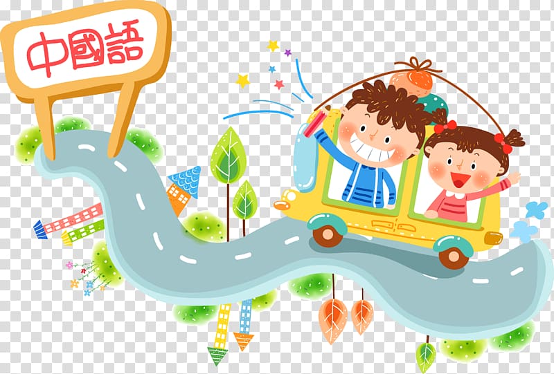 Drawing Learning Cartoon Illustration, Car on the kids transparent background PNG clipart