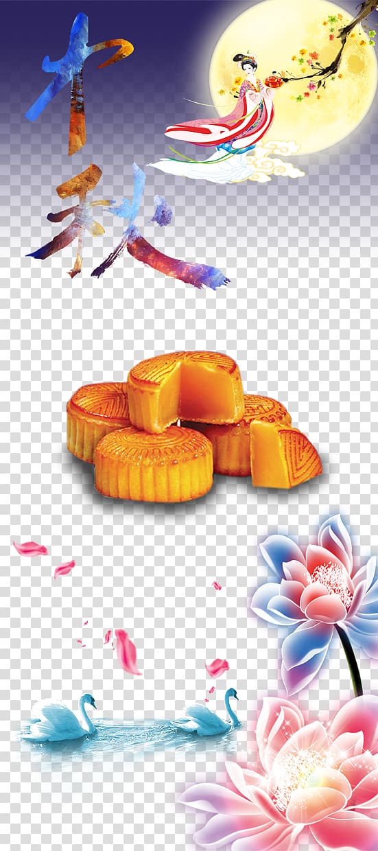 Mooncake Mid-Autumn Festival Poster, Mid-Autumn Exhibition frame transparent background PNG clipart