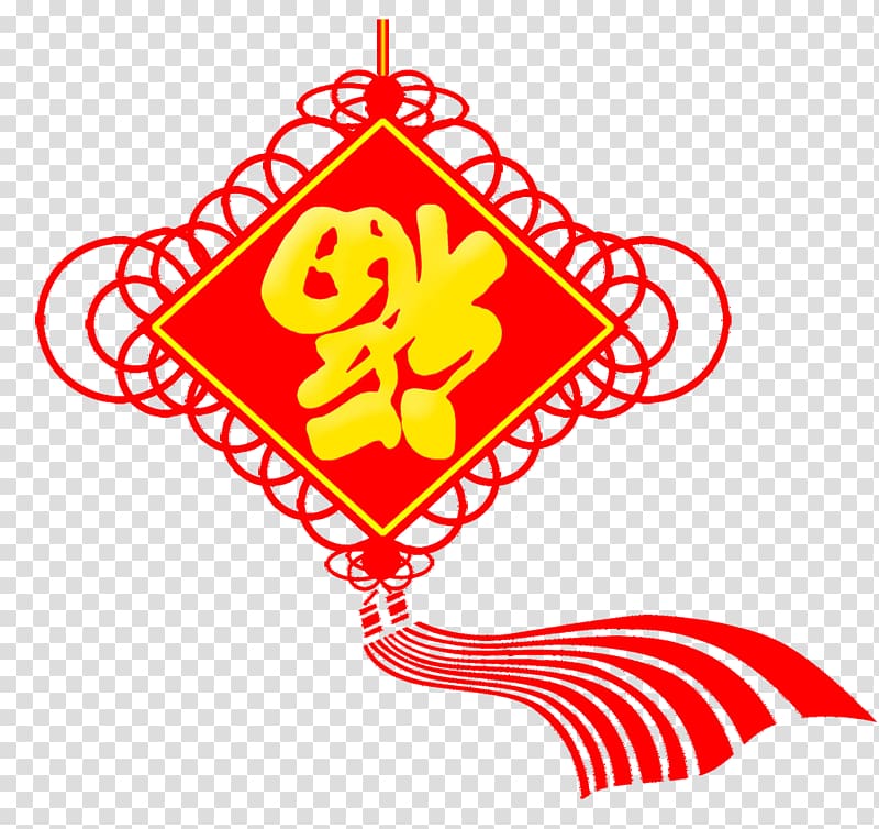 China Chinese New Year Fu Chinesischer Knoten, New Year blessing word Chinese knot transparent background PNG clipart