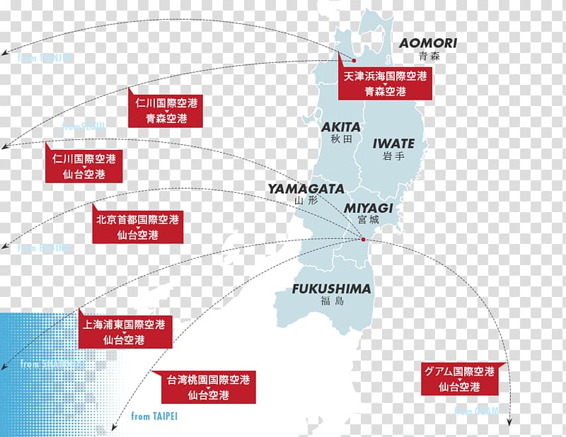 Akita Airport Aomori Airport Misawa Air Base Haneda Airport Odate–Noshiro Airport, Air Trip transparent background PNG clipart