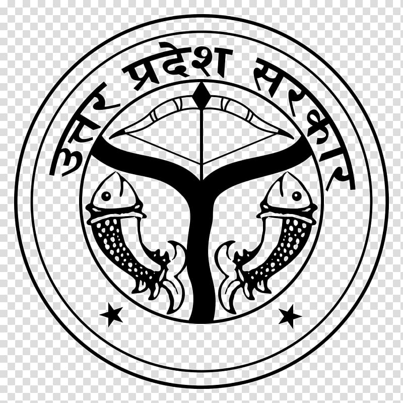 File:PMO India Logo.svg - Wikipedia
