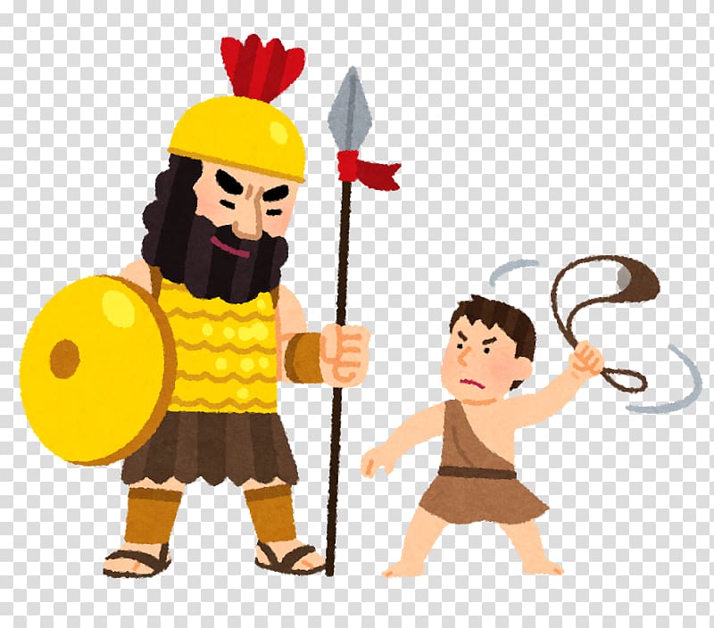 Bible Clipart Goliath
