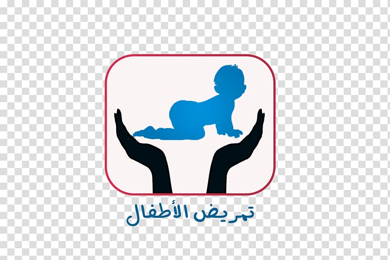 Banha University Logo Faculty of Nursing Nursing care, Pediatric Nursing transparent background PNG clipart