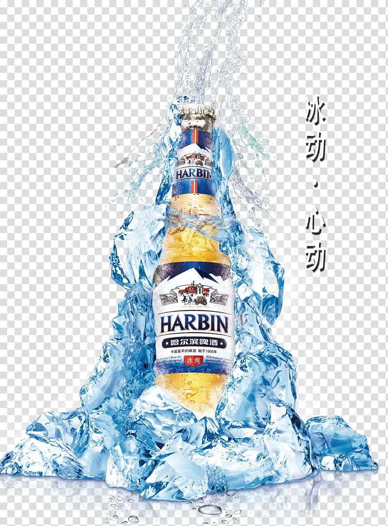 Harbin labeled bottle , Beer Harbin Brewery Ice Poster, Summer ice wine transparent background PNG clipart