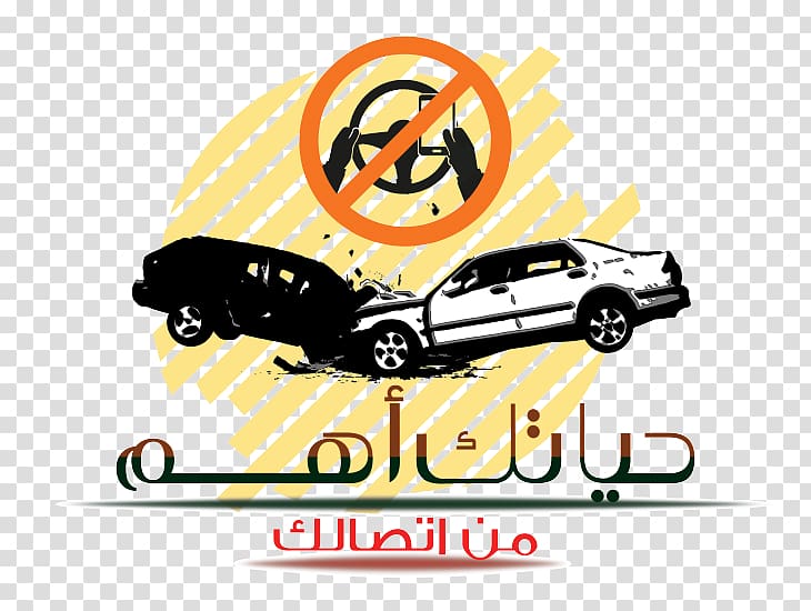 Saudi Arabia Logo Saudi Vision 2030, saudi national day transparent background PNG clipart