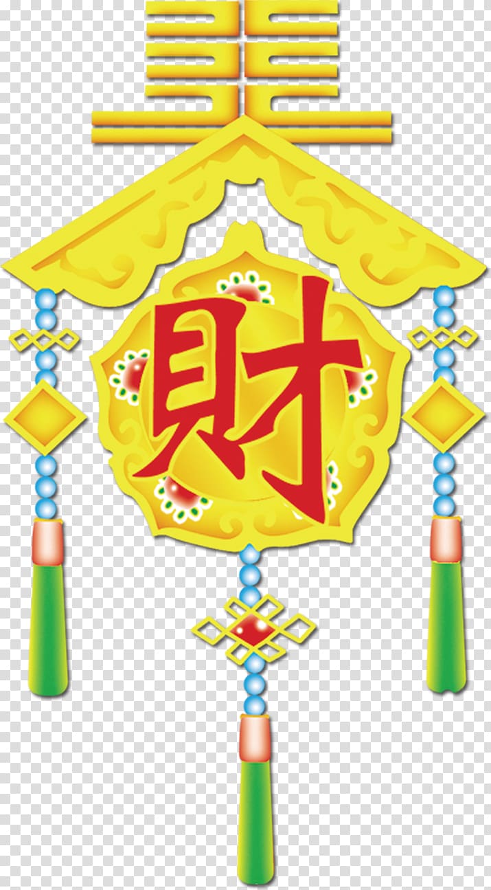 Illustration, Choi word golden ornaments transparent background PNG clipart
