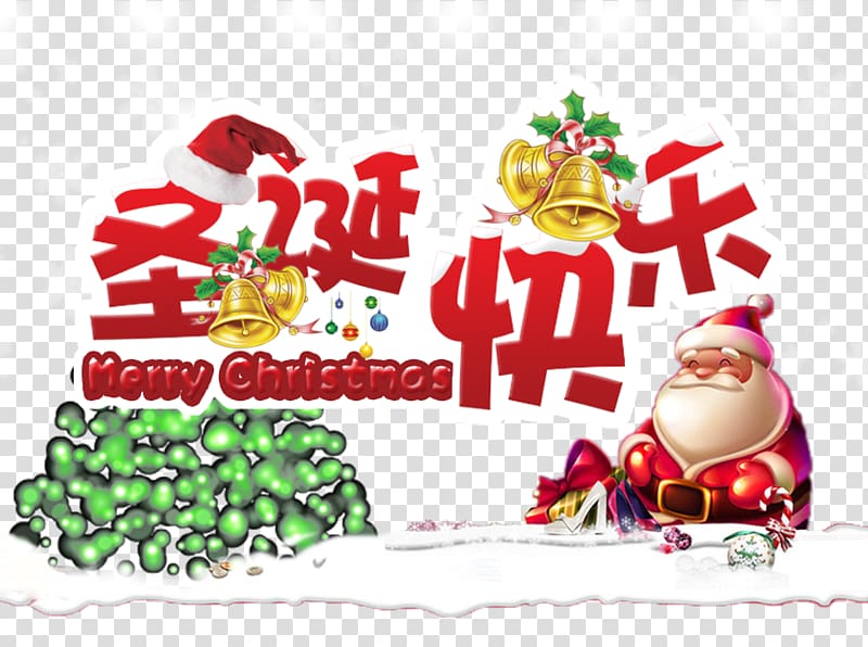 Santa Claus Christmas Poster Advertising, Hanging flags mall Christmas transparent background PNG clipart