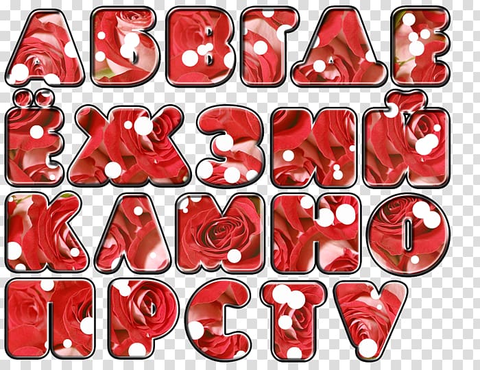 Stencil Letter Russian alphabet Paper, others transparent background PNG clipart