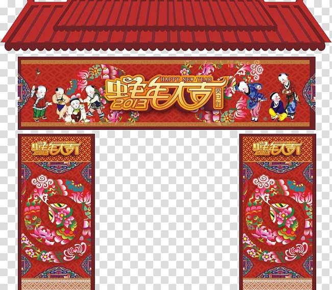 Chinese New Year Traditional Chinese holidays, New home decor transparent background PNG clipart