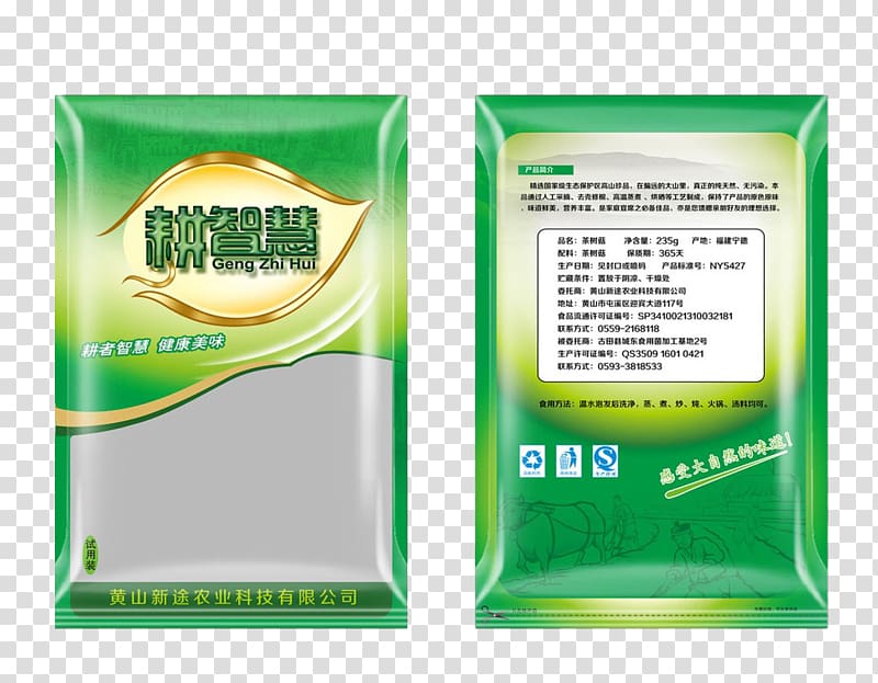 Packaging and labeling Designer, Chaxingu packaging design transparent background PNG clipart
