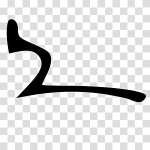 Line , design transparent background PNG clipart thumbnail