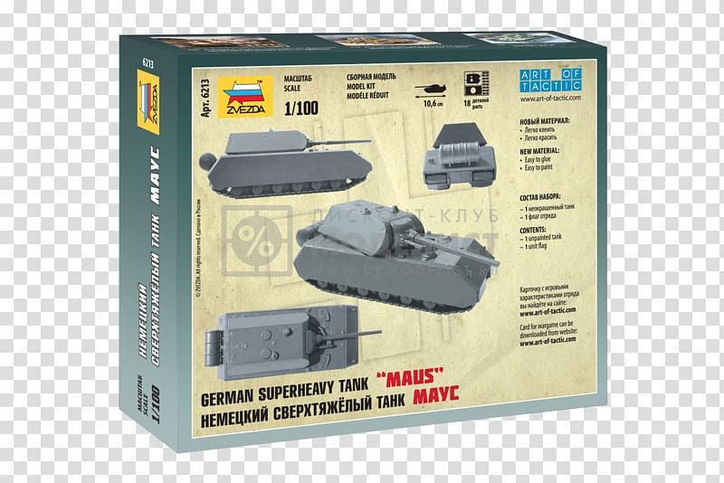 Germany Panzer VIII Maus Super-heavy tank, Tank transparent background PNG clipart