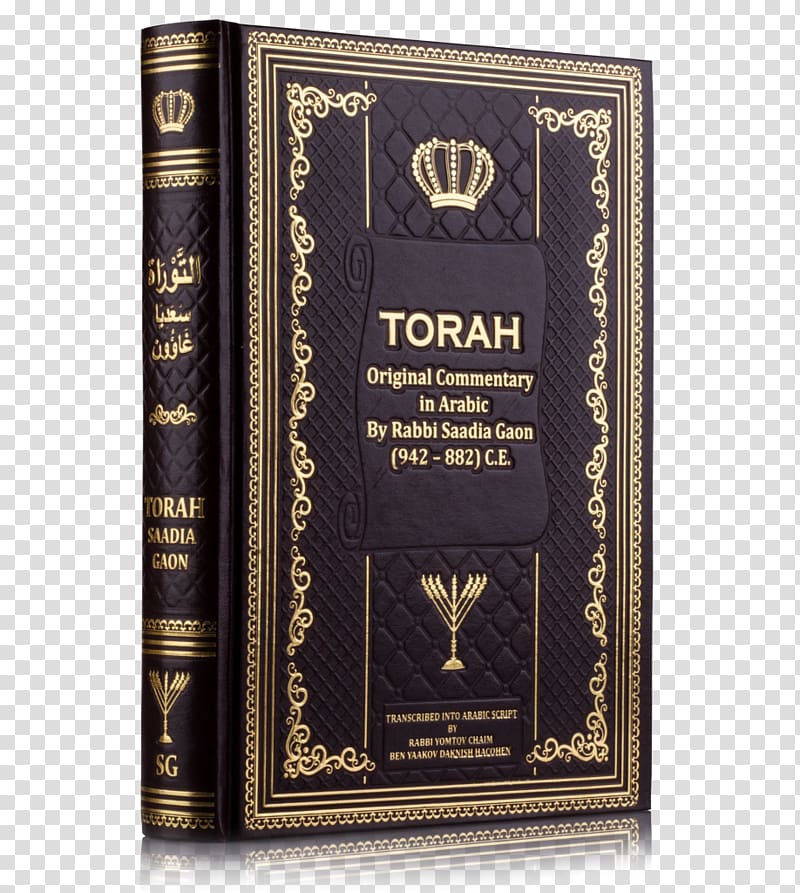 Bible Hebrew-English Torah: The Five Books of Moses Torah in Islam, book transparent background PNG clipart